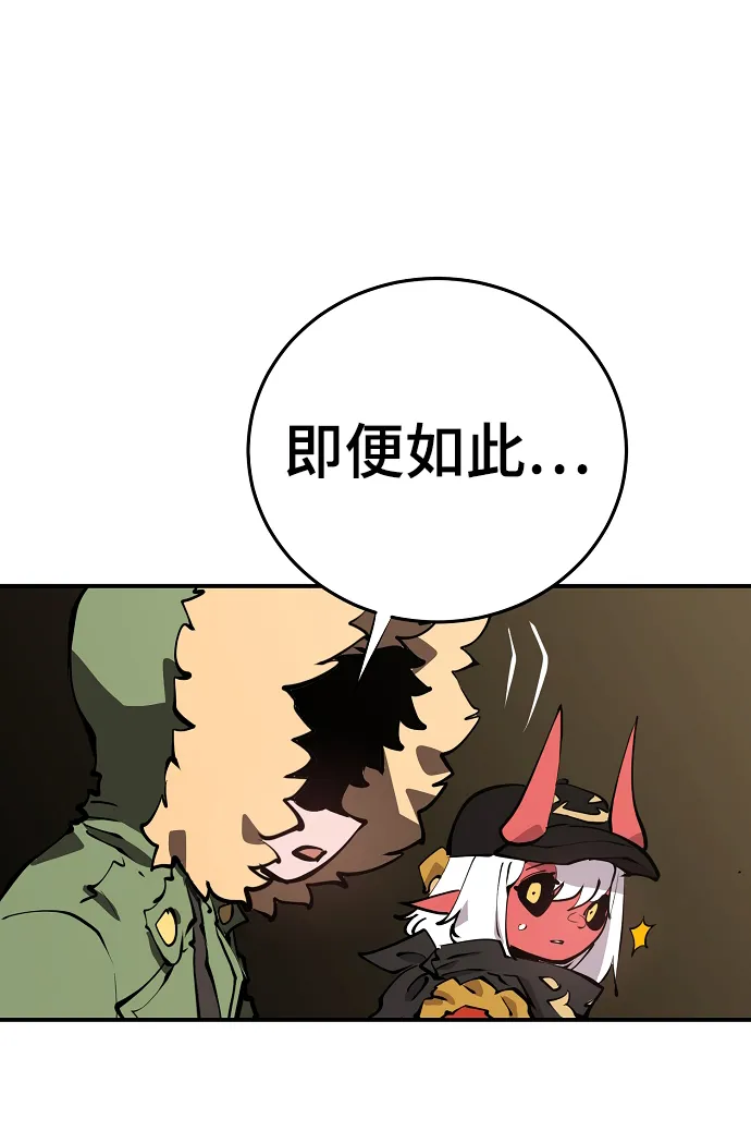第99话 第33页