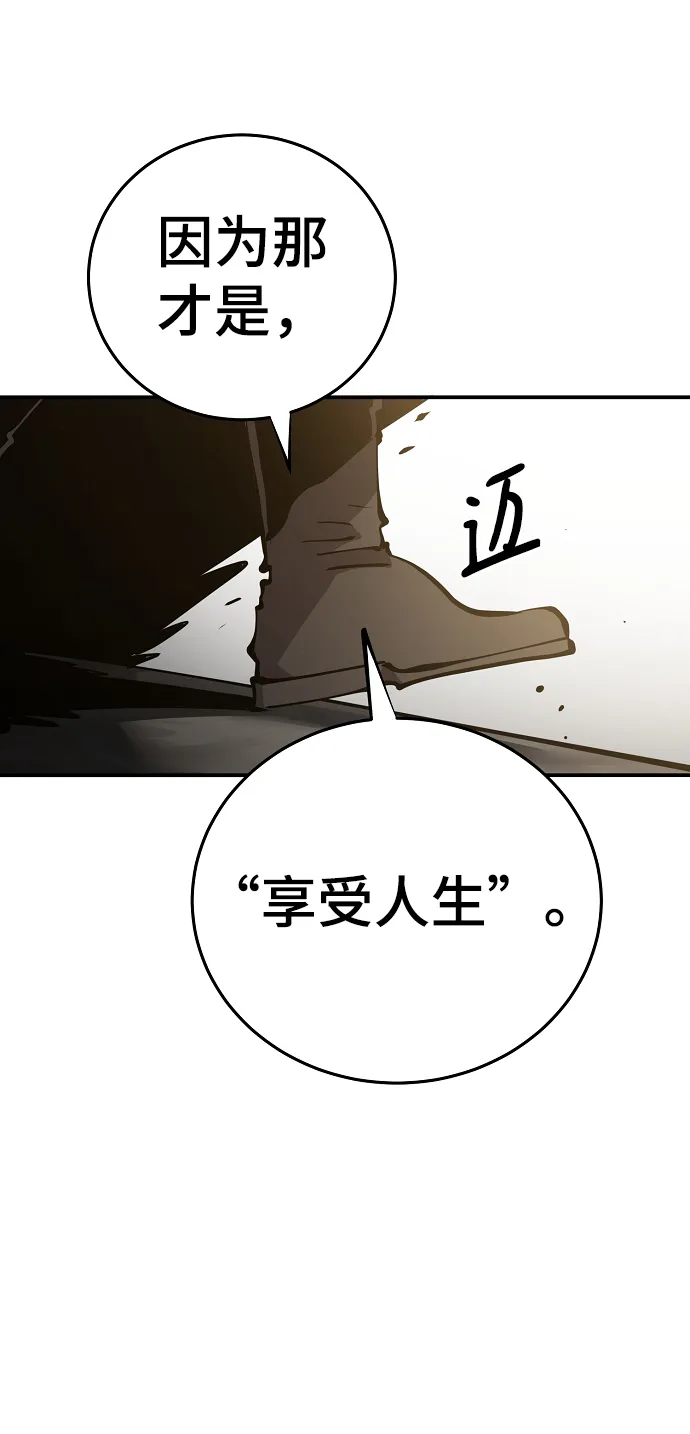 第99话 第35页
