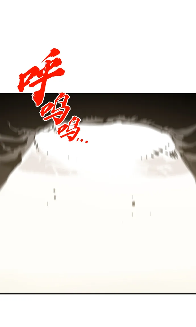 第99话 第40页