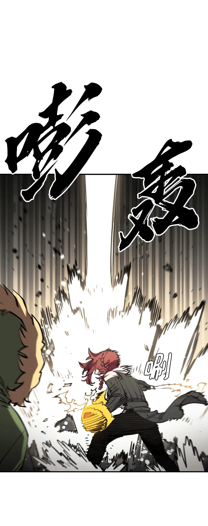 第99话 第47页