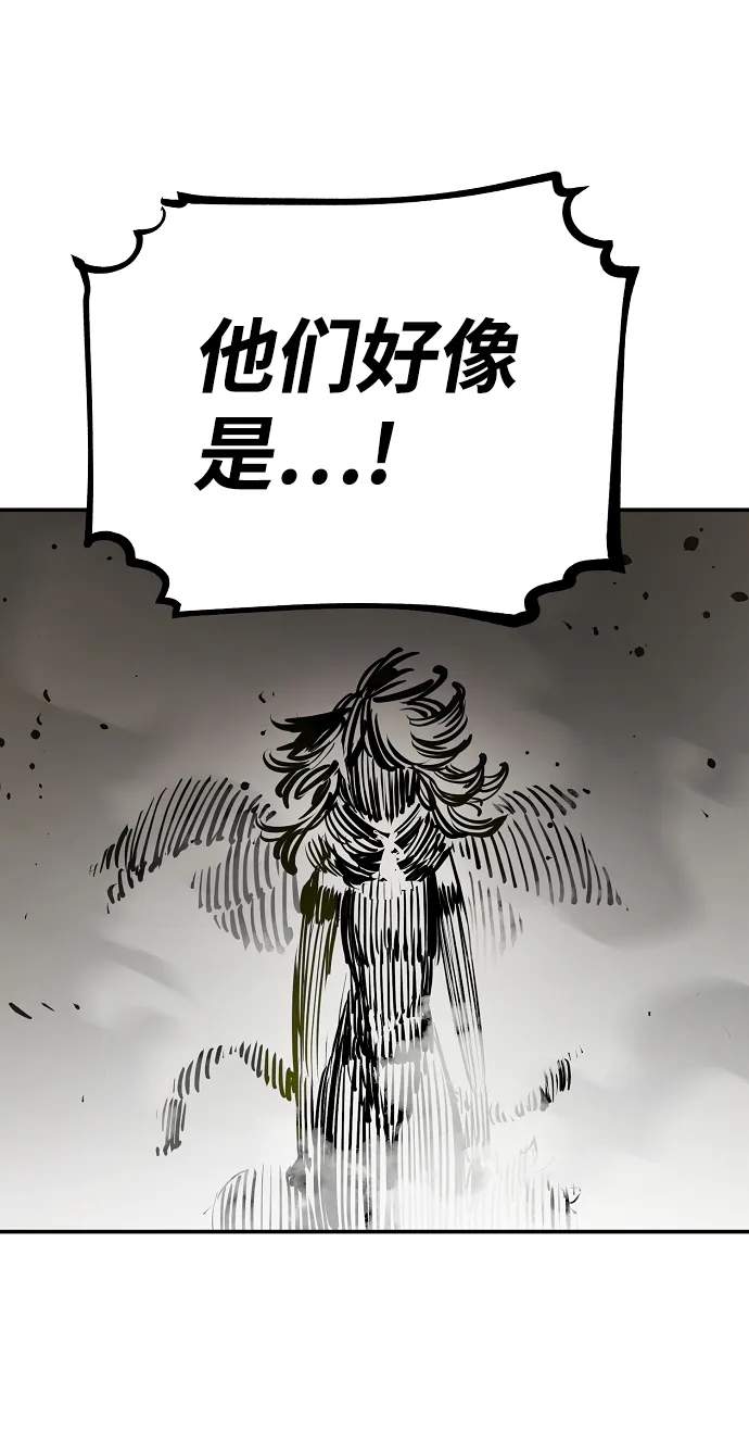 第99话 第49页