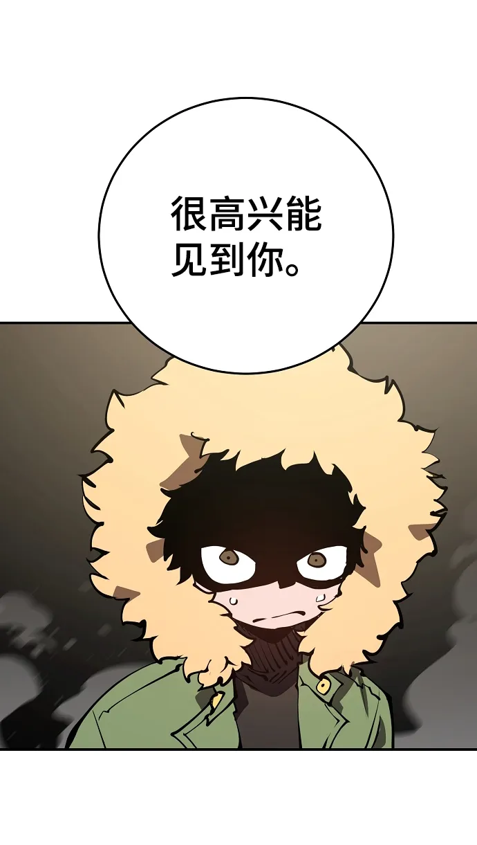 第99话 第51页