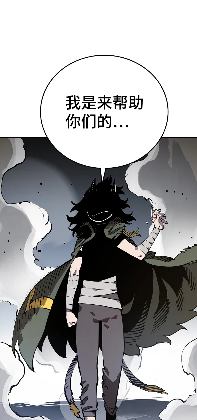 第99话 第52页