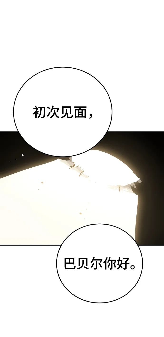 第99话 第55页