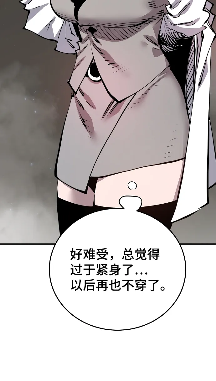 第99话 第58页