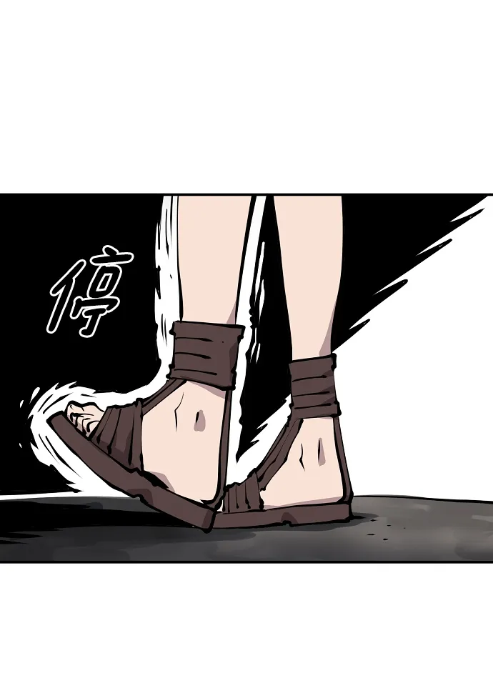 第99话 第64页