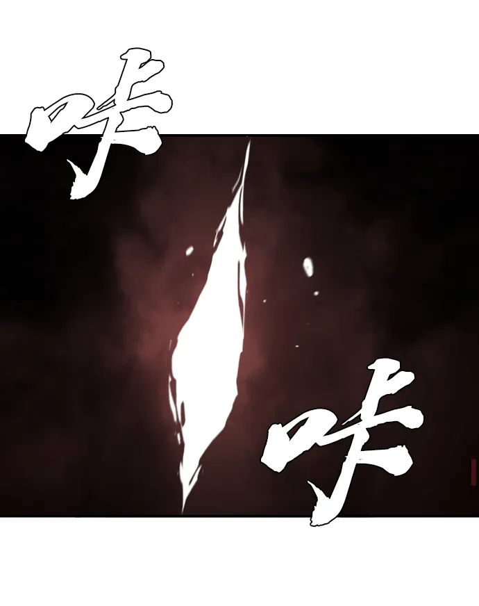 第99话 第72页