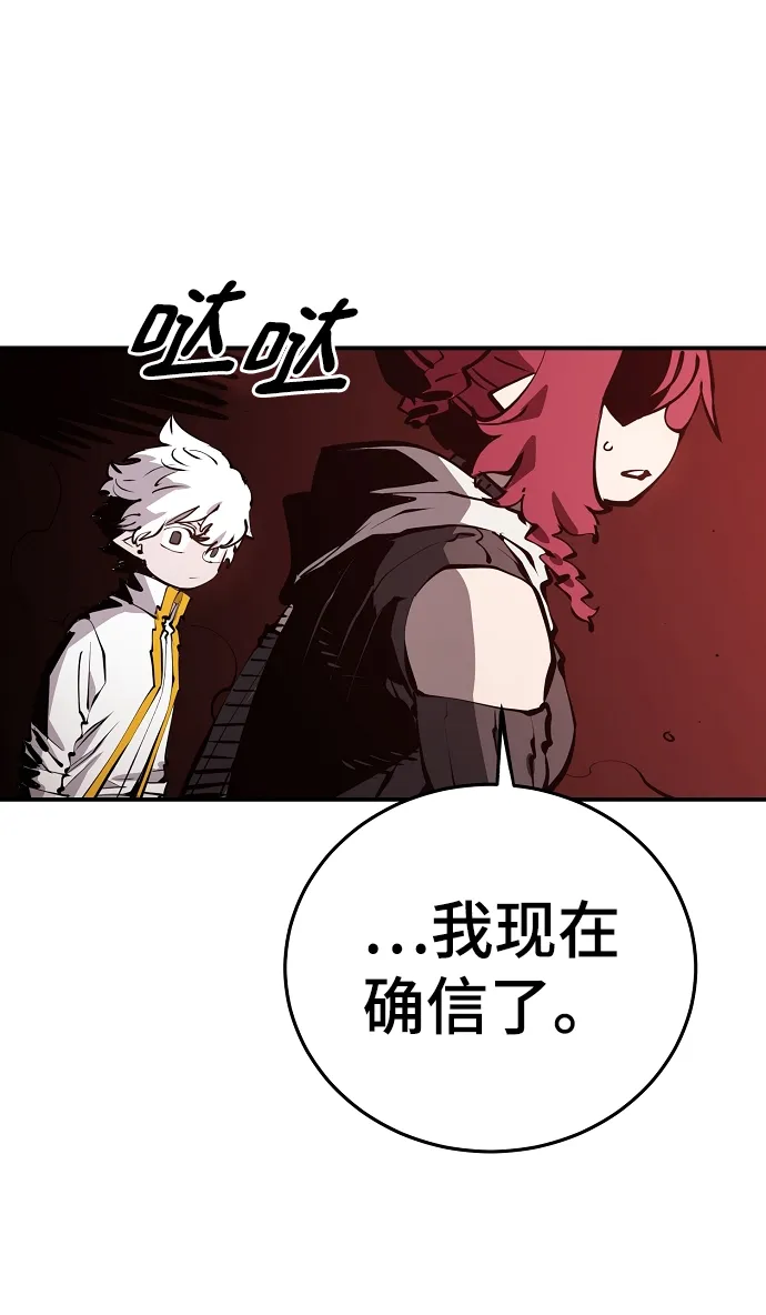 第99话 第75页