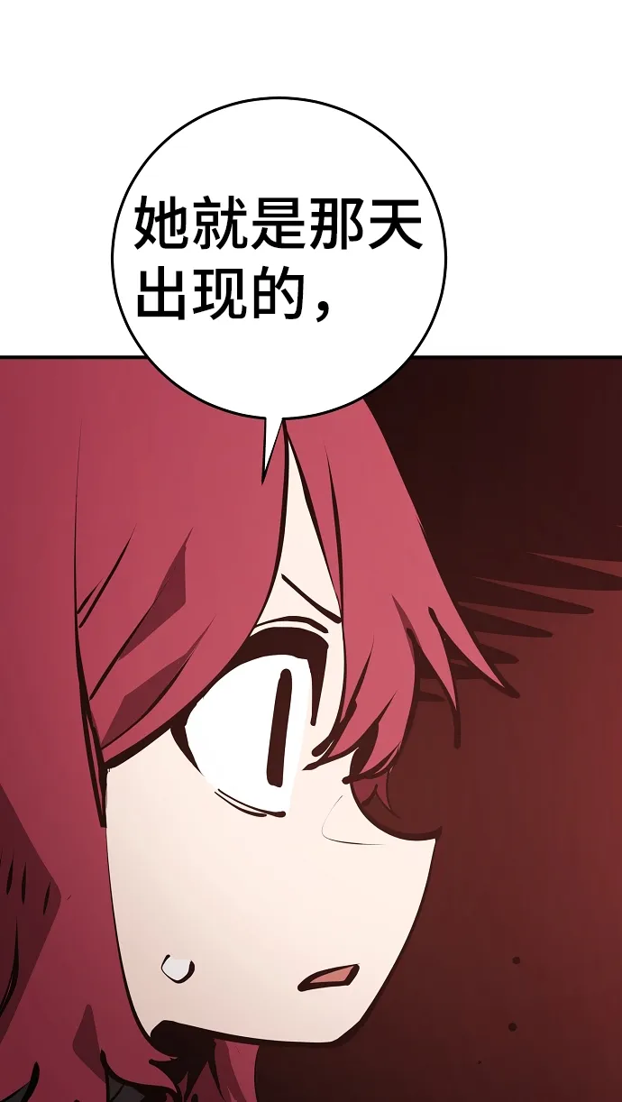 第99话 第76页