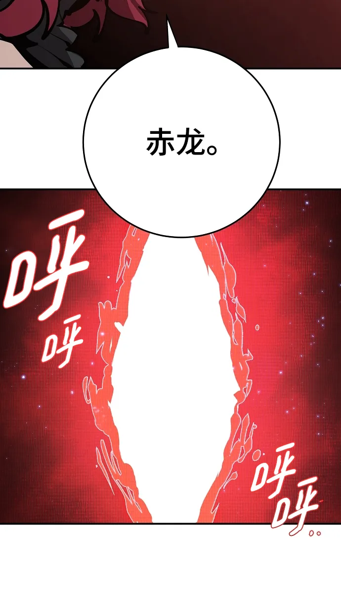 第99话 第77页