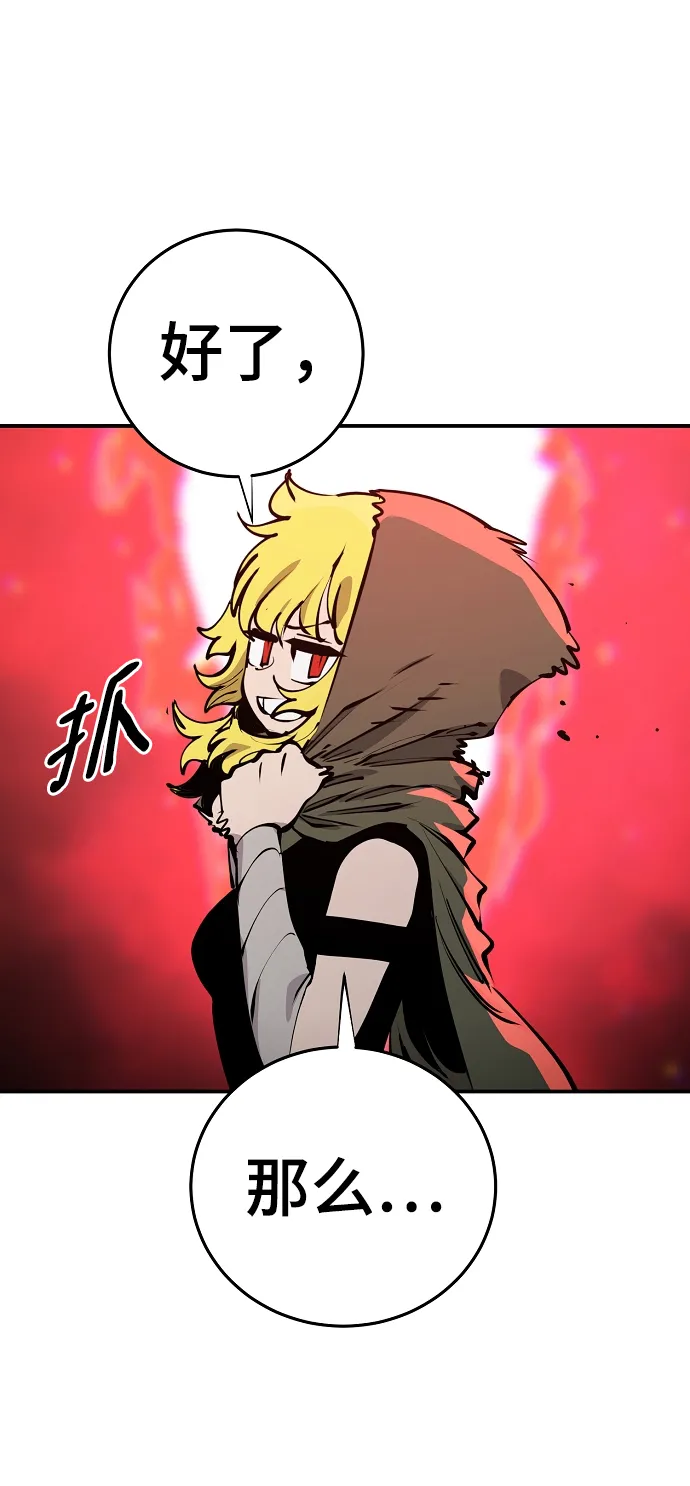 第99话 第78页