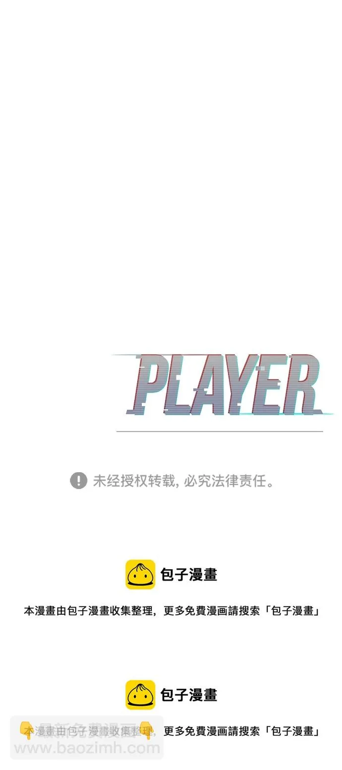 第99话 第80页
