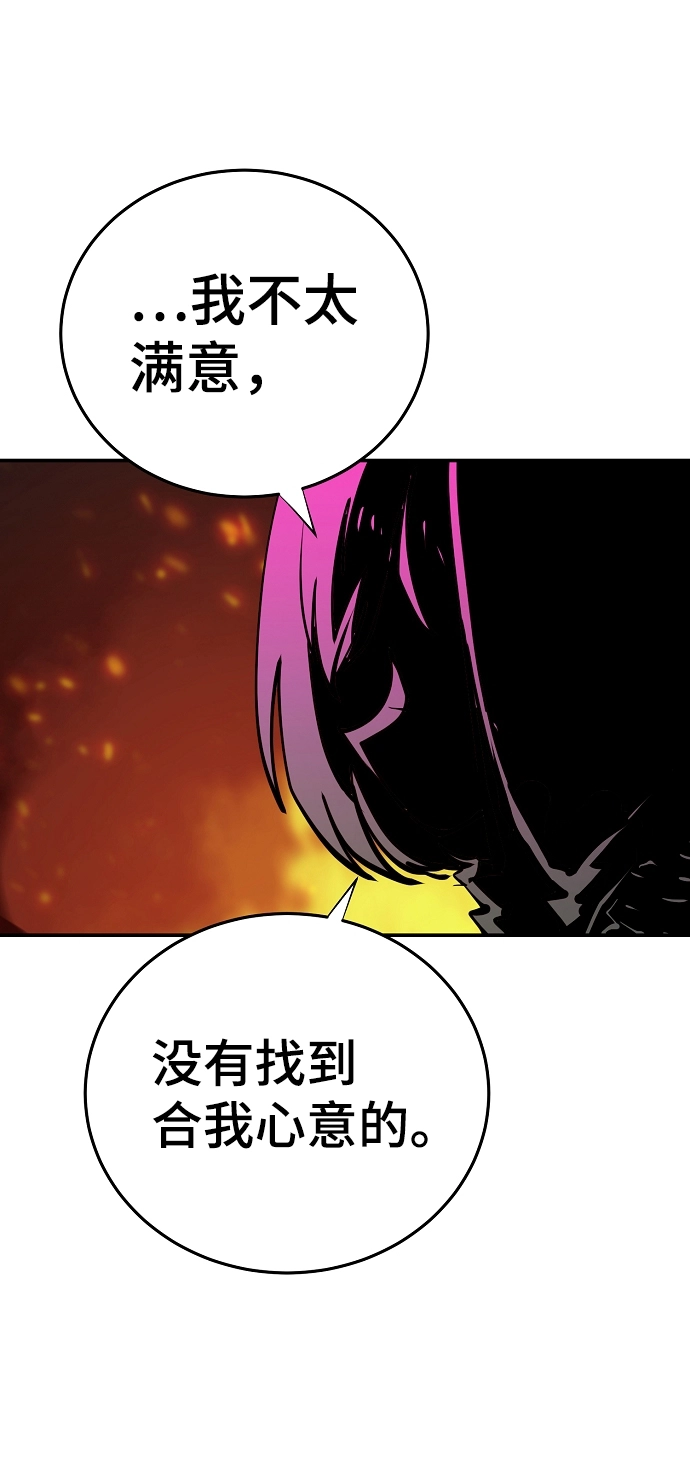 第100话 第5页