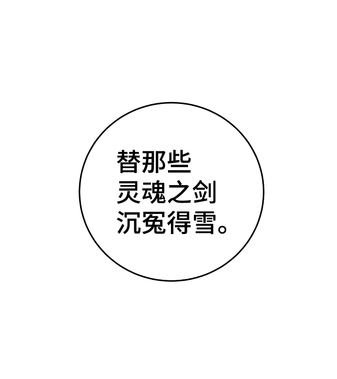 第100话 第9页