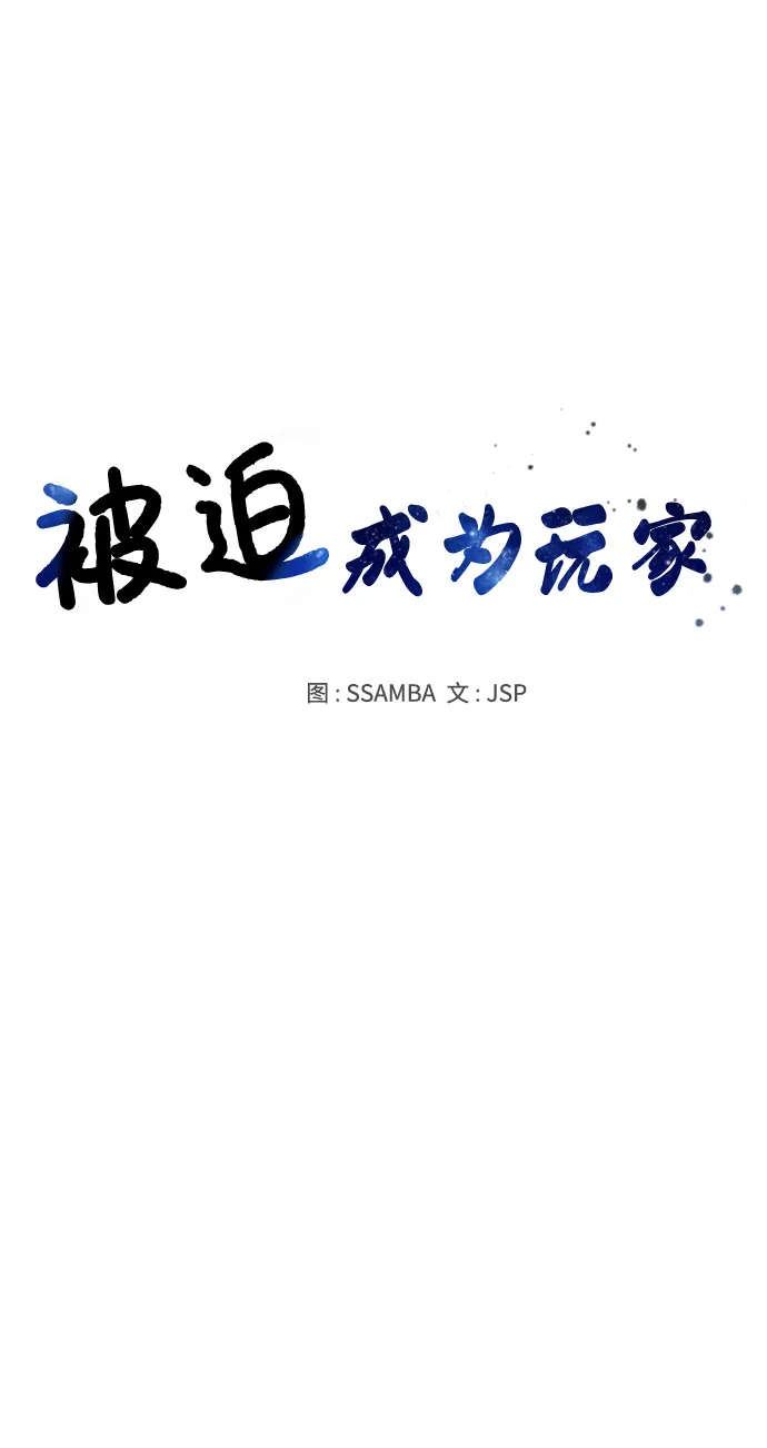第100话 第10页
