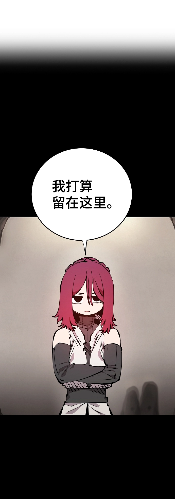 第100话 第11页