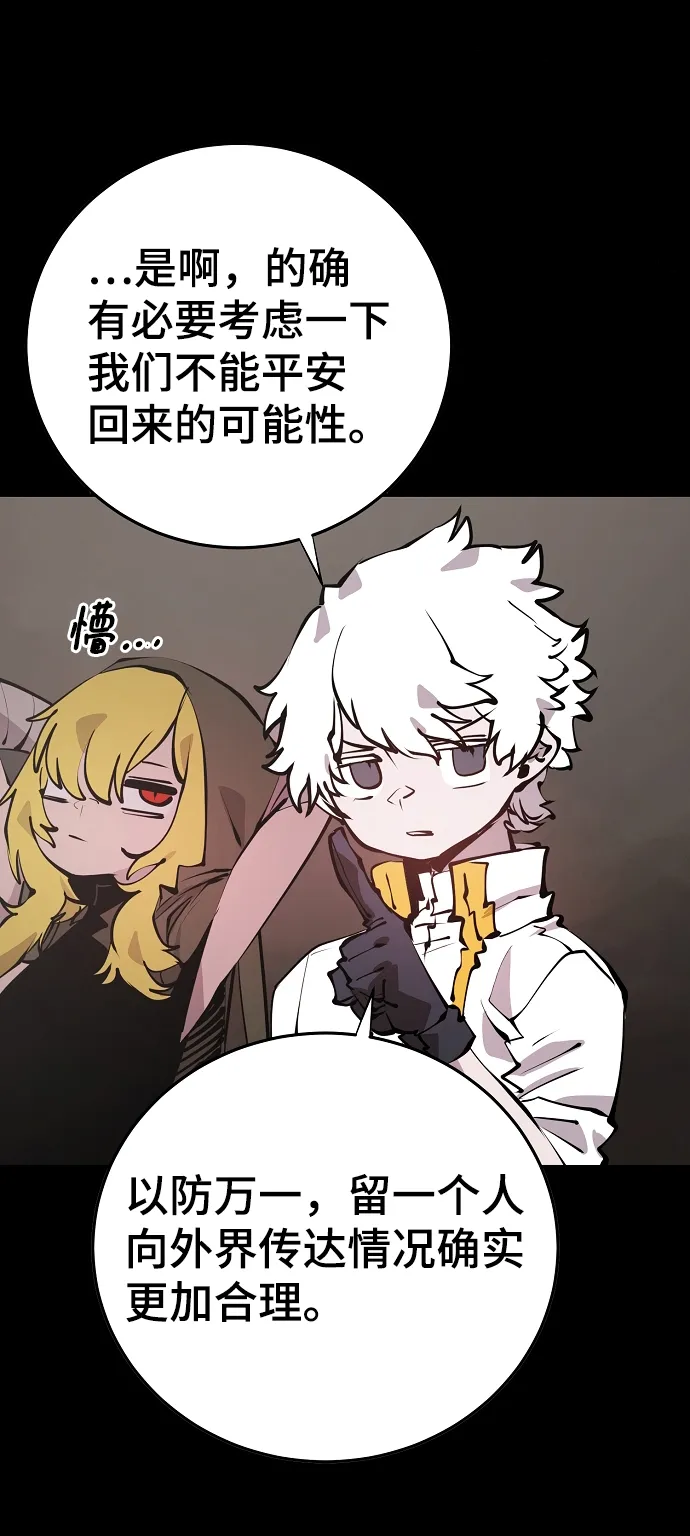 第100话 第13页