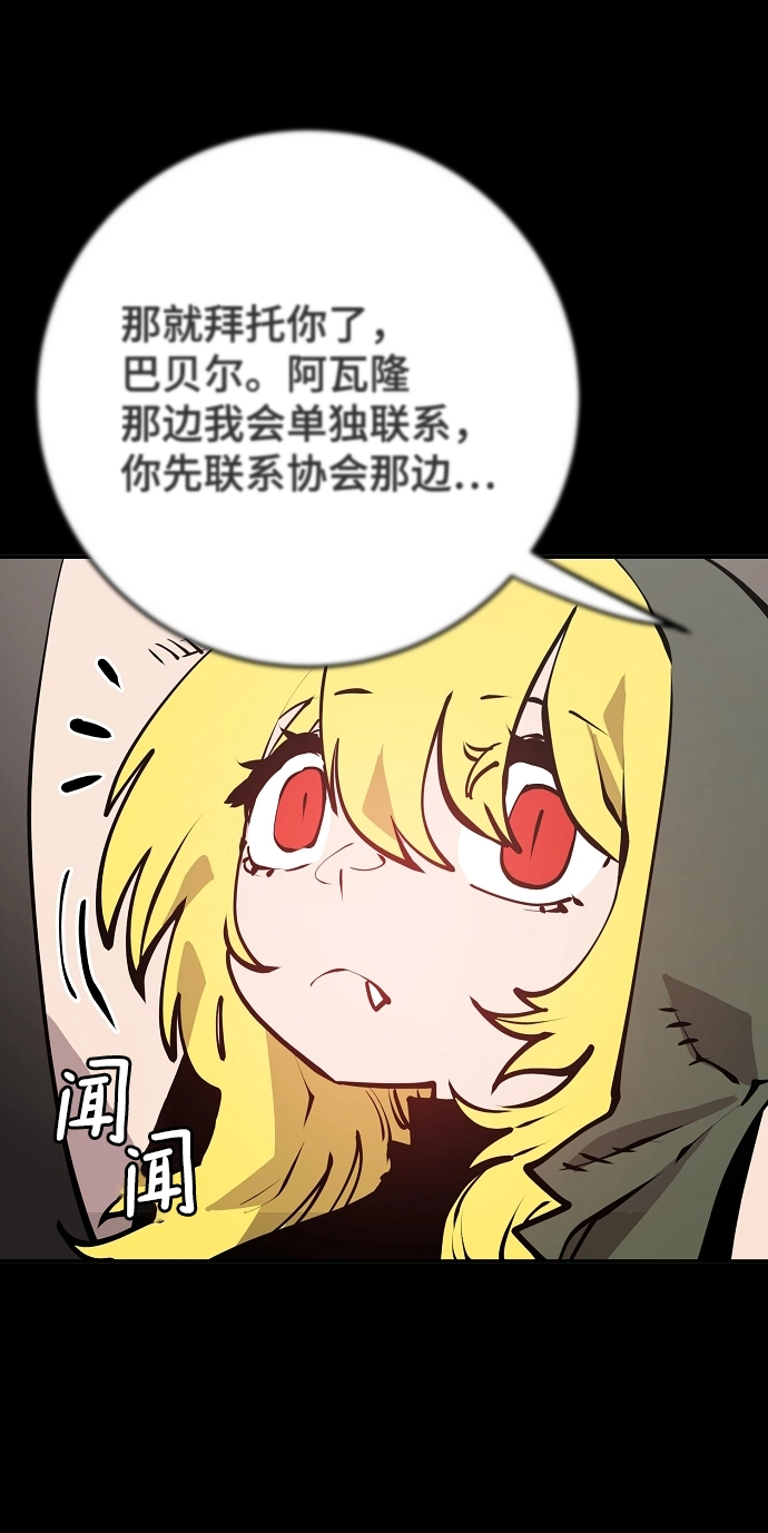 第100话 第14页