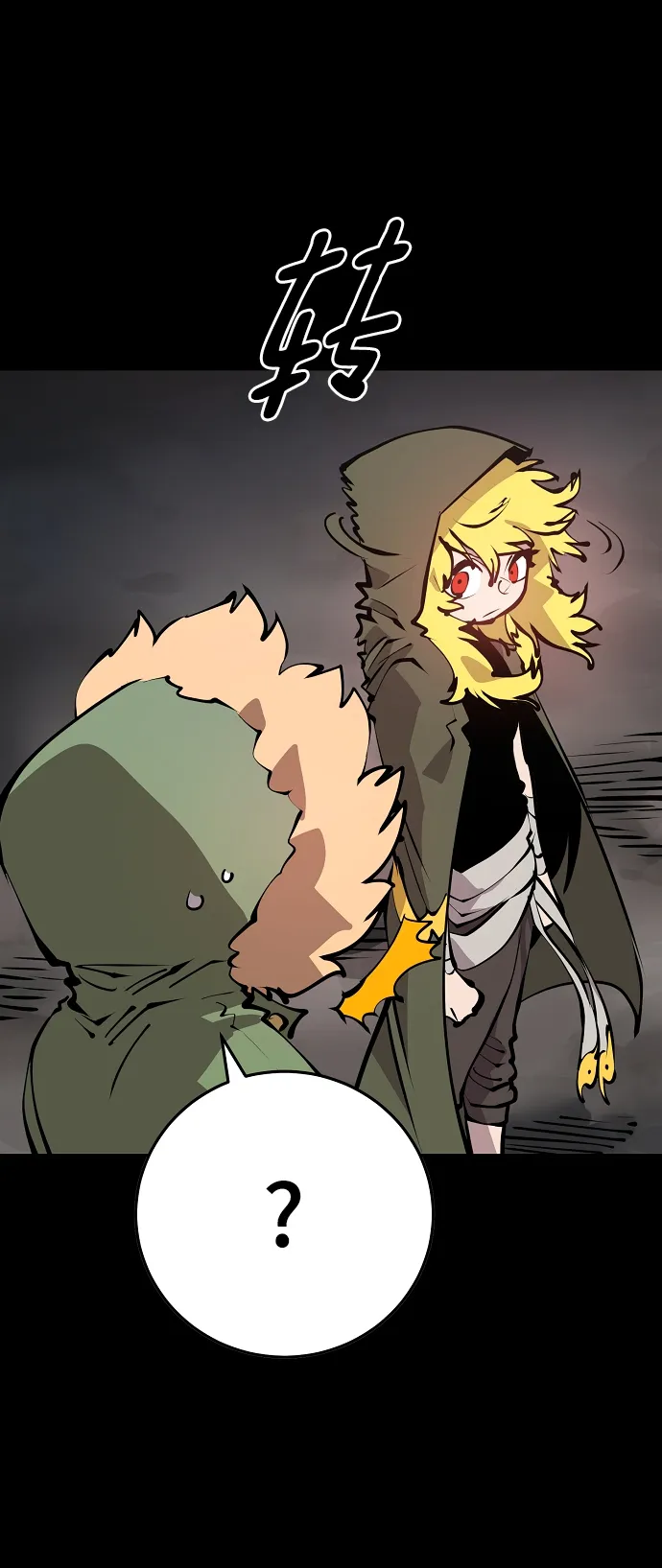 第100话 第15页