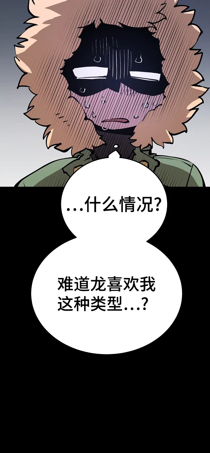 第100话 第18页
