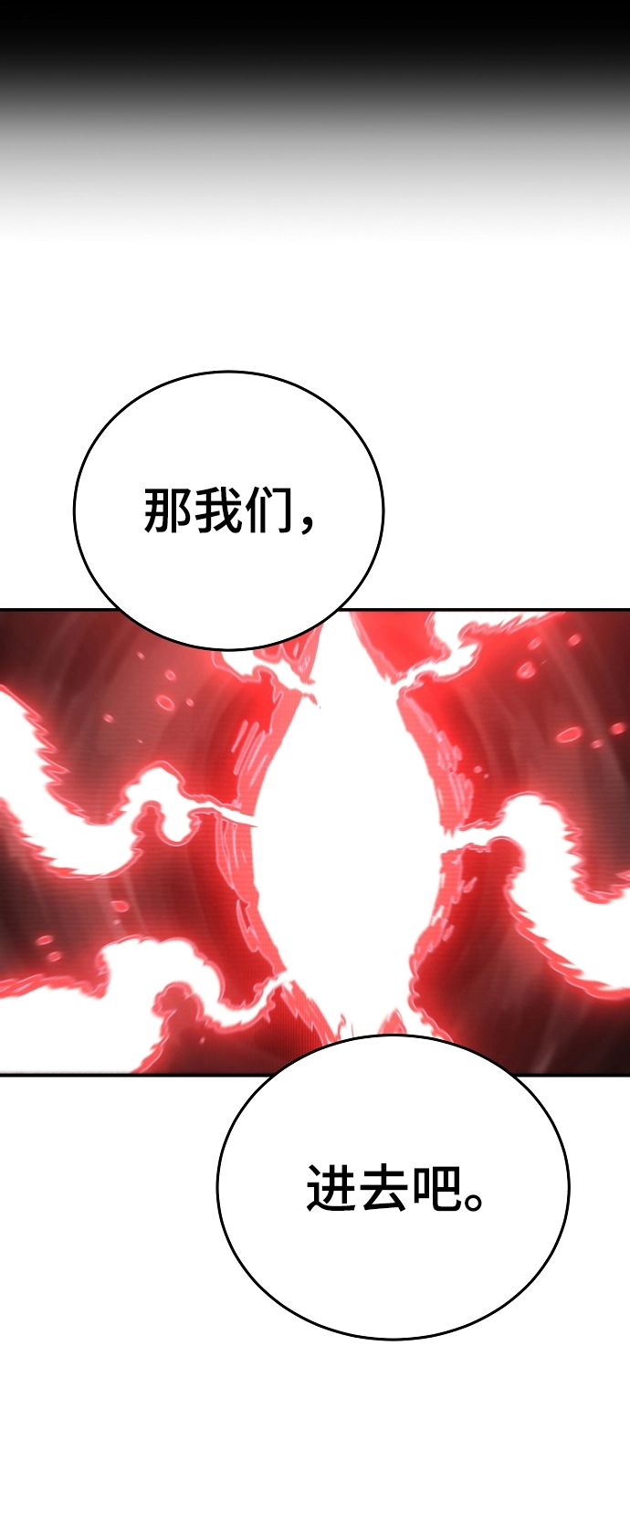 第100话 第19页