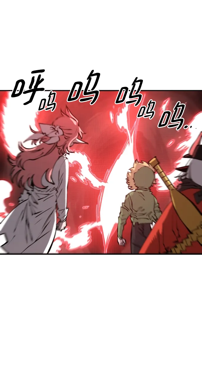 第100话 第20页