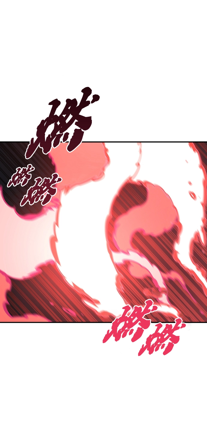 第100话 第24页
