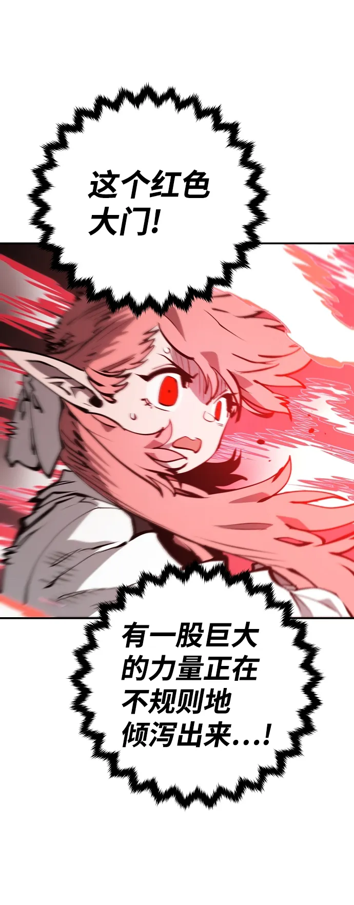 第100话 第26页