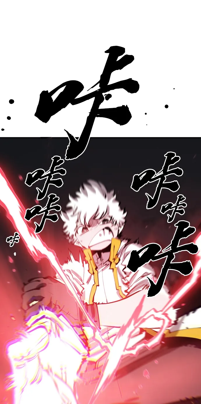 第100话 第28页