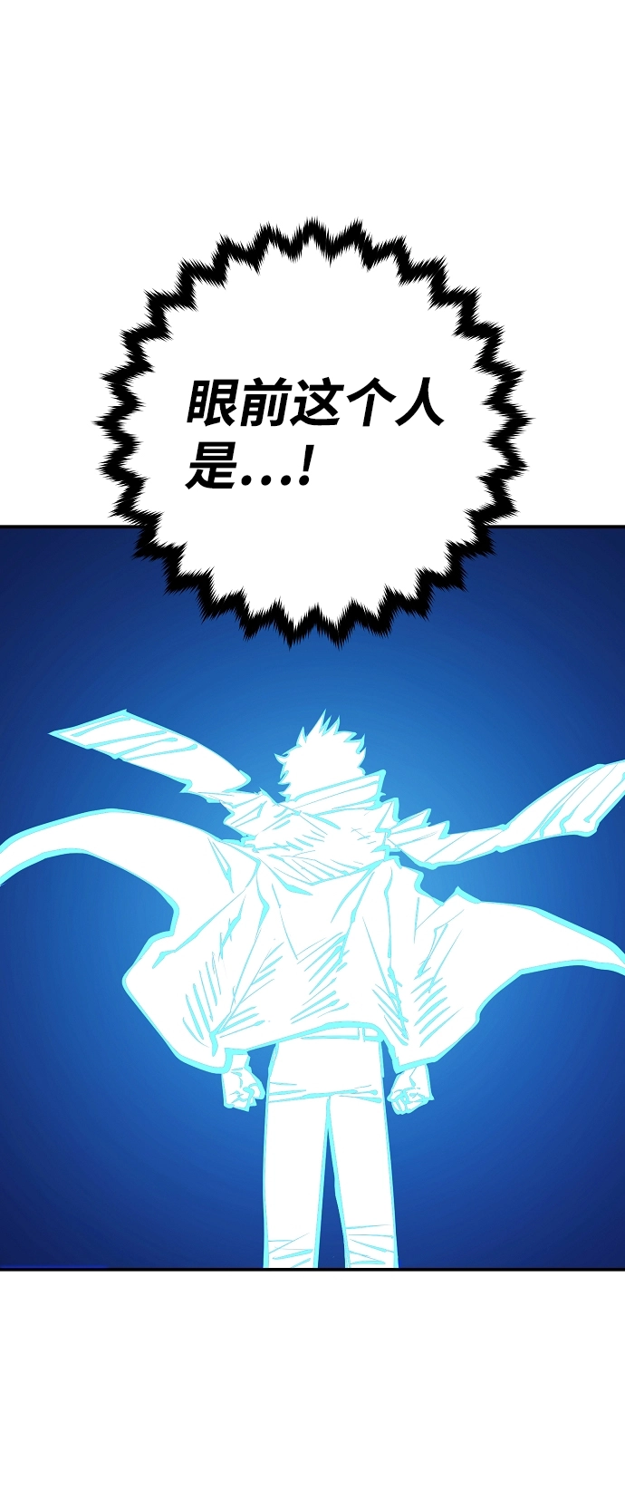 第100话 第31页