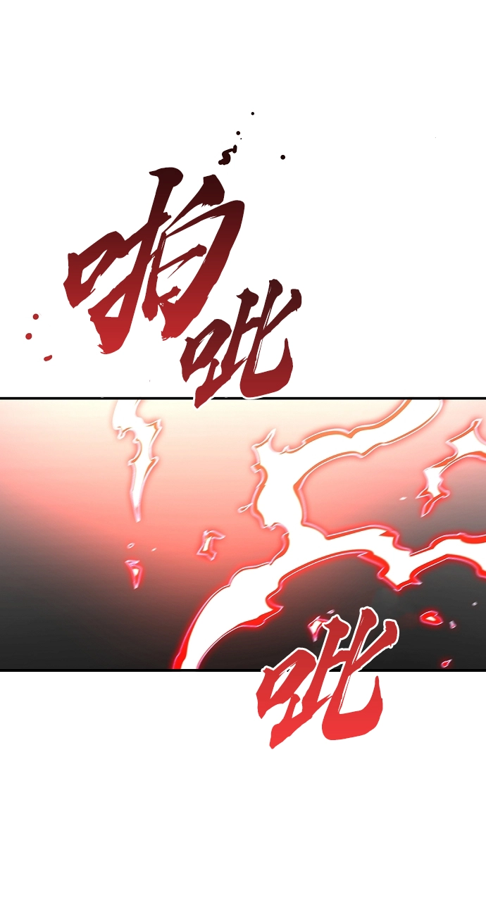 第100话 第32页