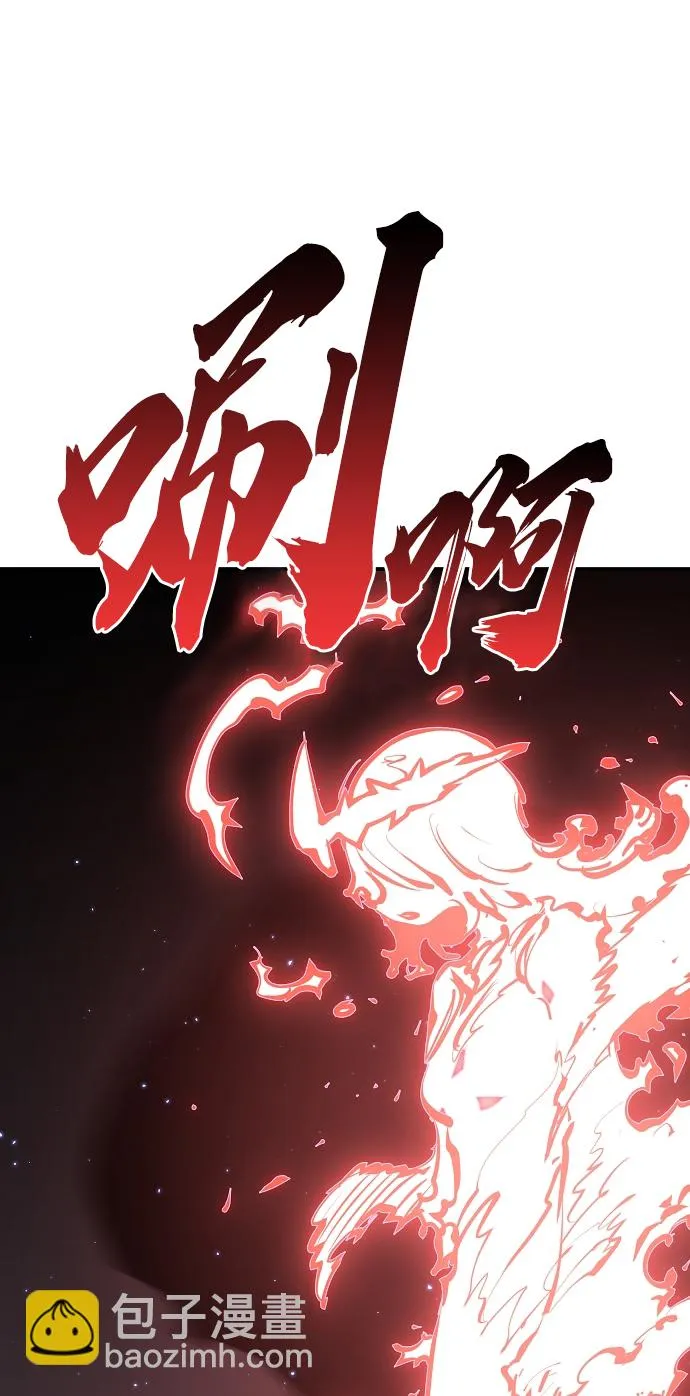 第100话 第33页