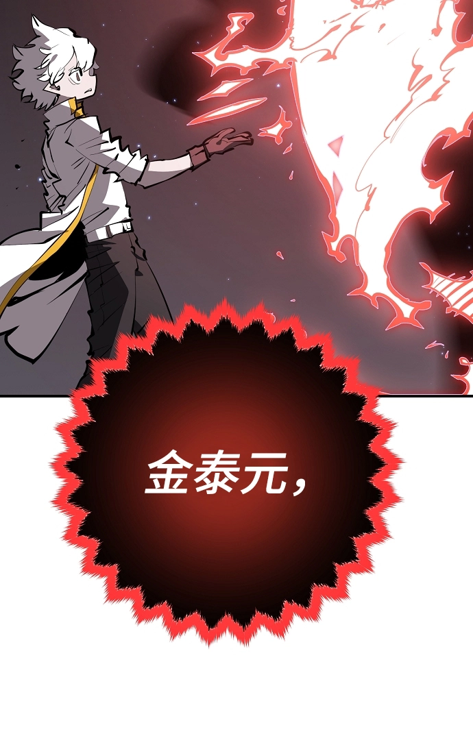 第100话 第34页