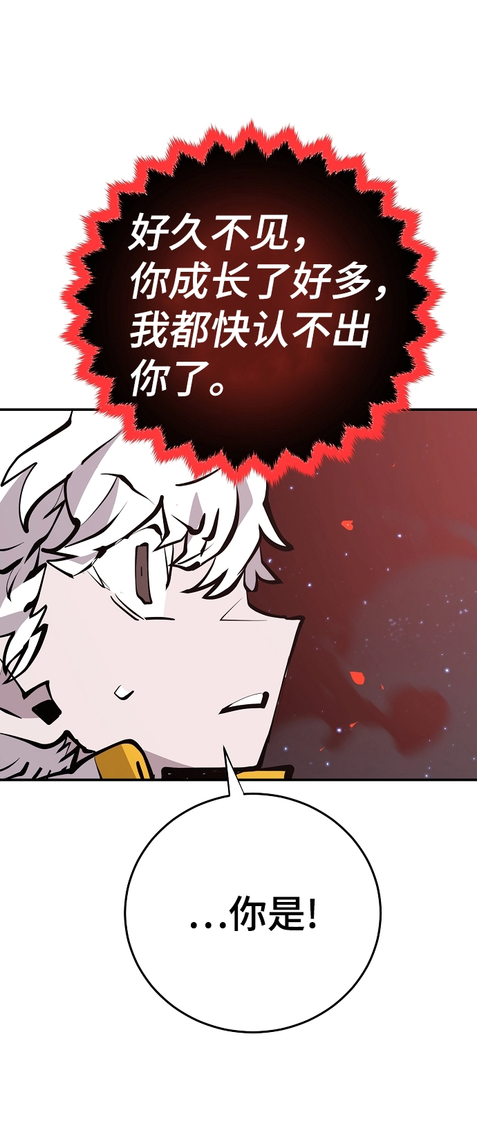 第100话 第35页