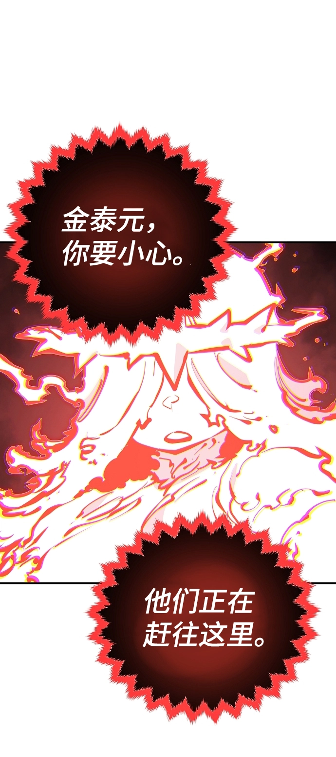 第100话 第36页