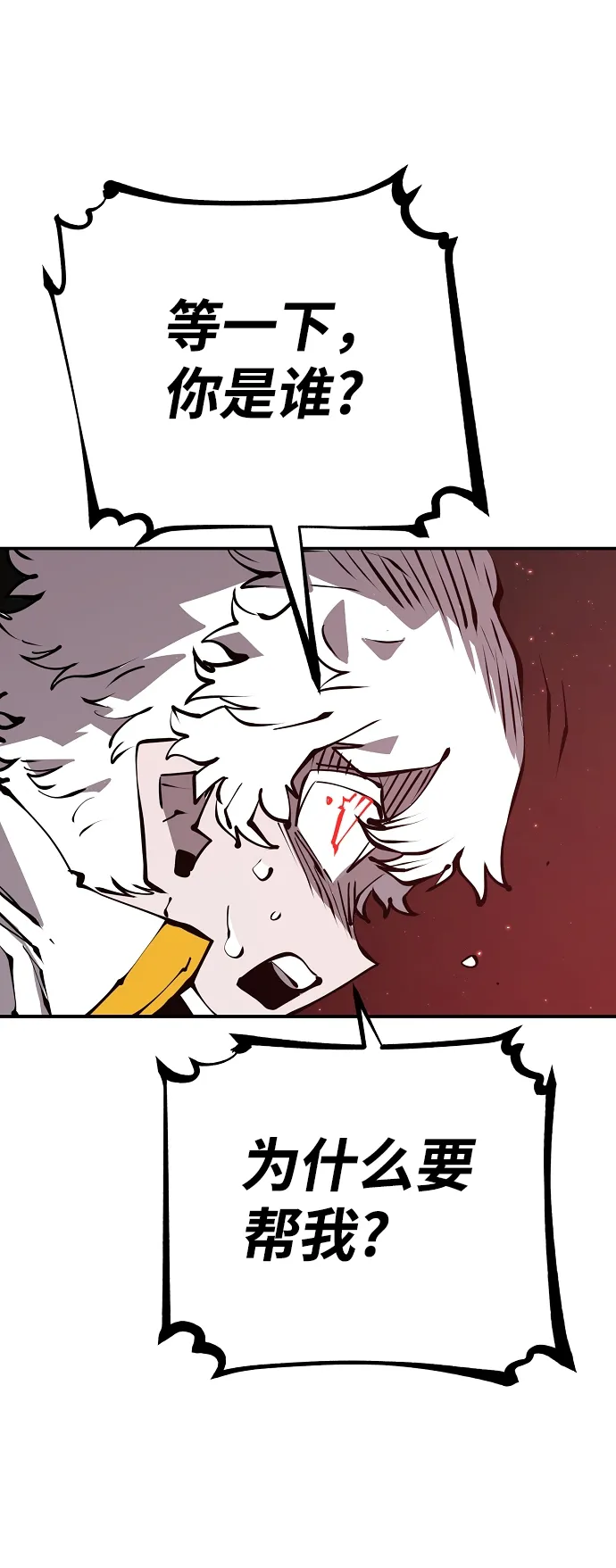 第100话 第41页