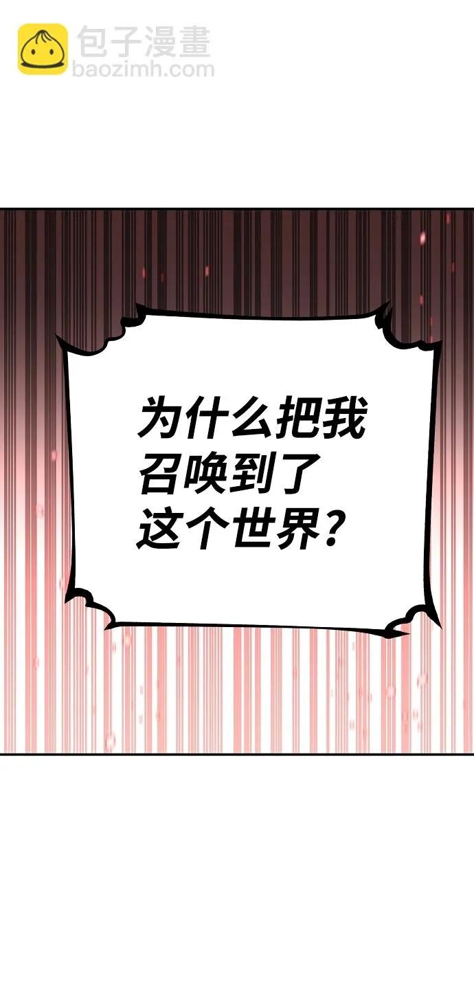 第100话 第42页