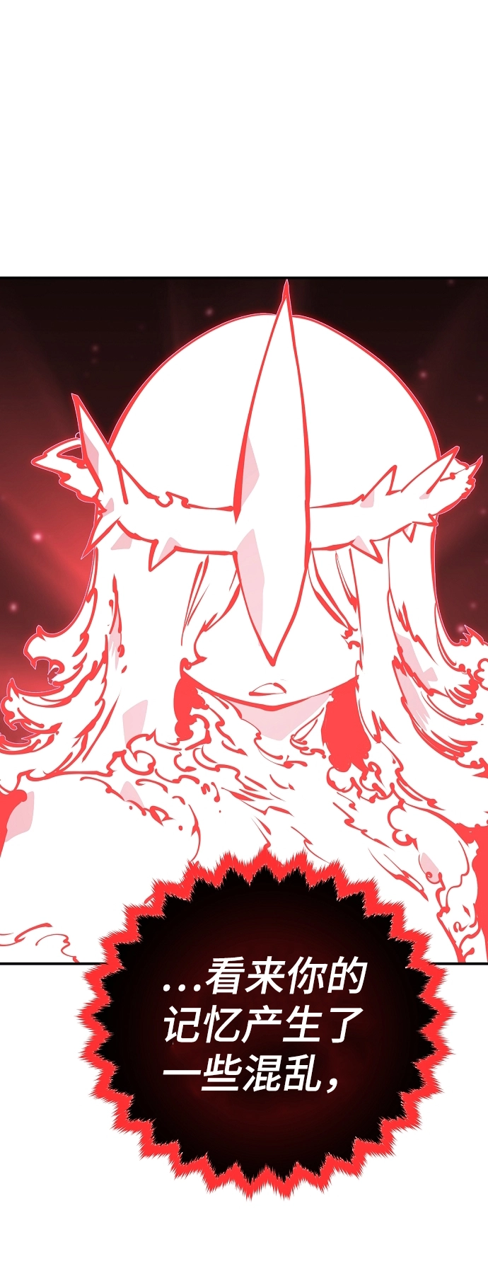 第100话 第43页