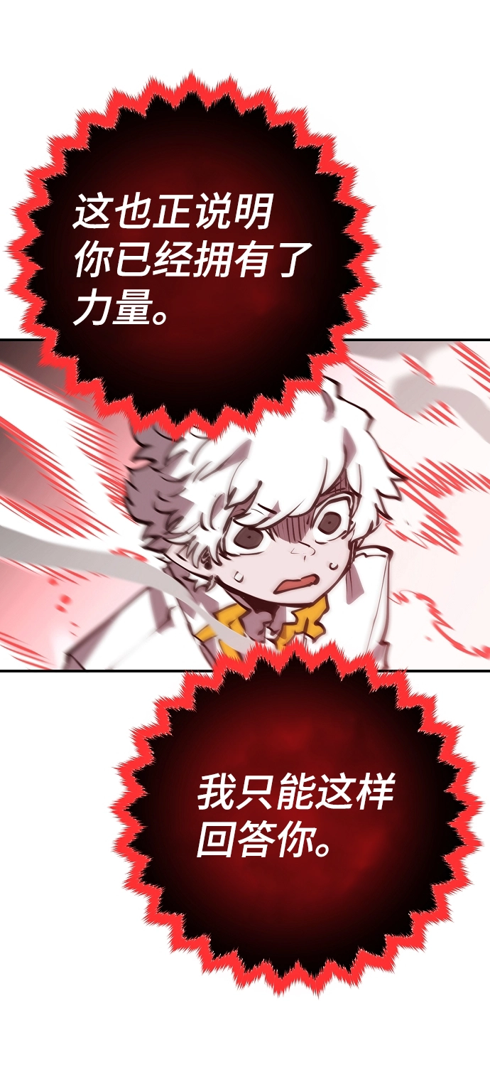 第100话 第44页