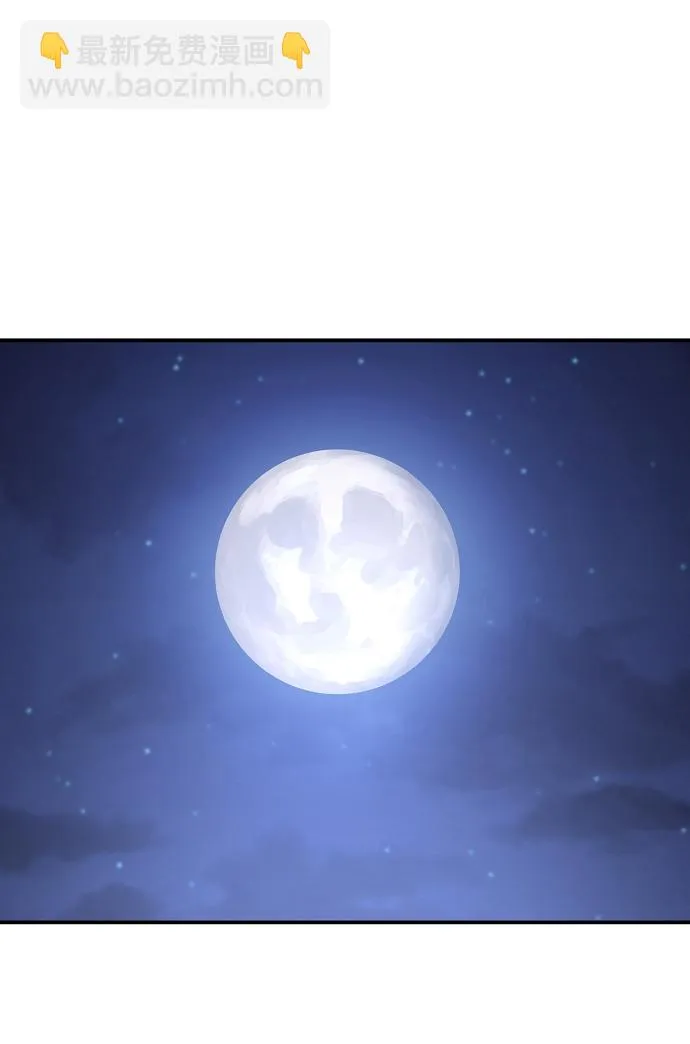 第100话 第46页