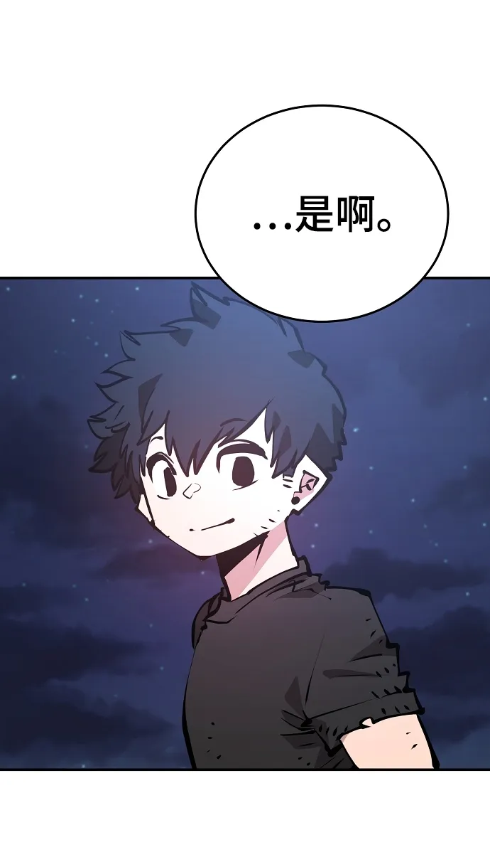 第100话 第49页