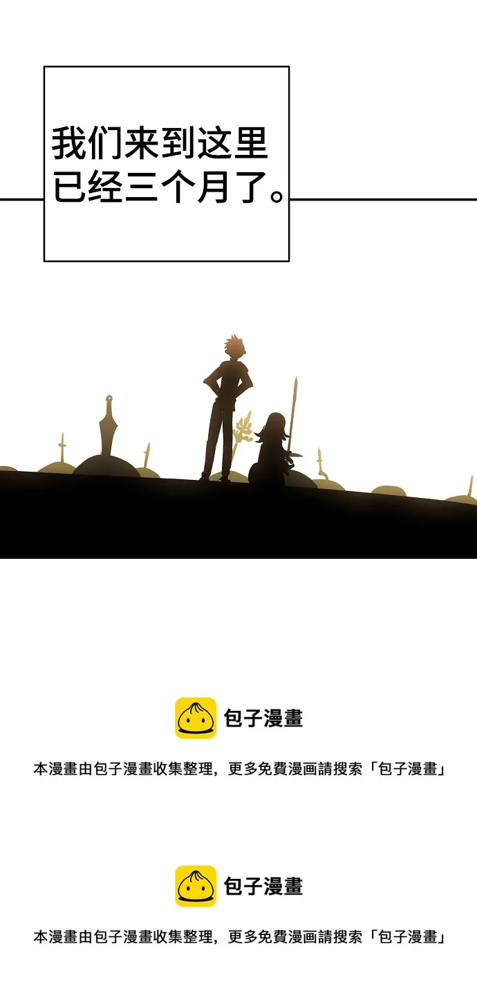 第100话 第50页