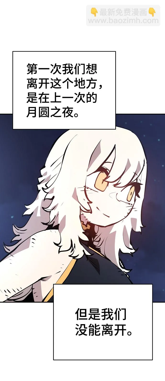 第100话 第52页