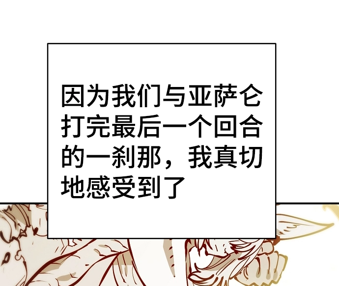 第100话 第53页