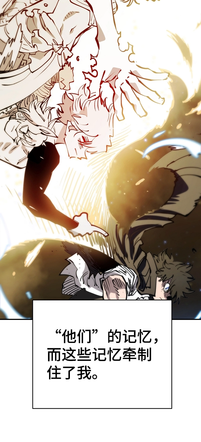 第100话 第54页