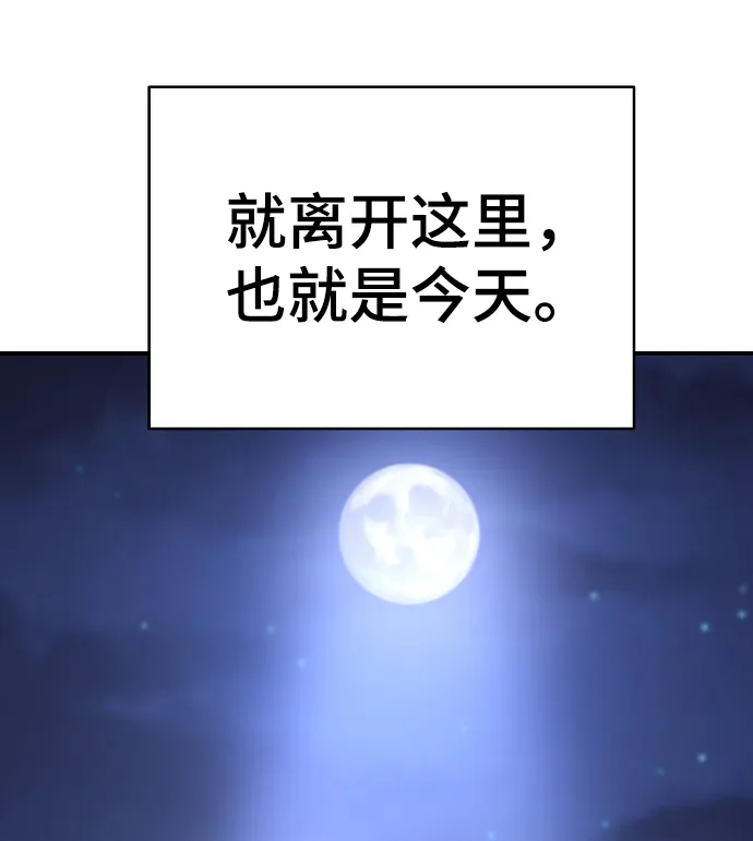 第100话 第57页