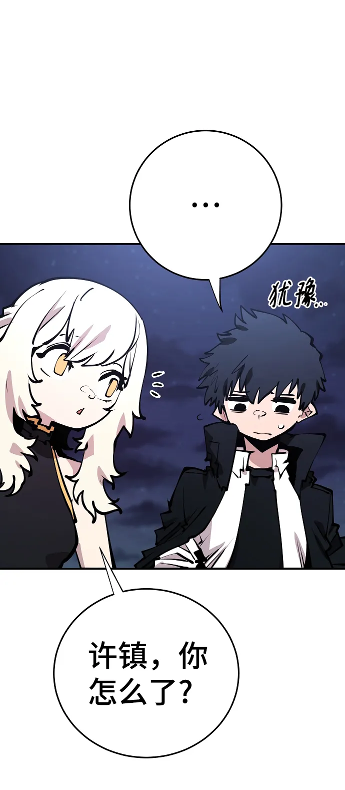 第100话 第59页
