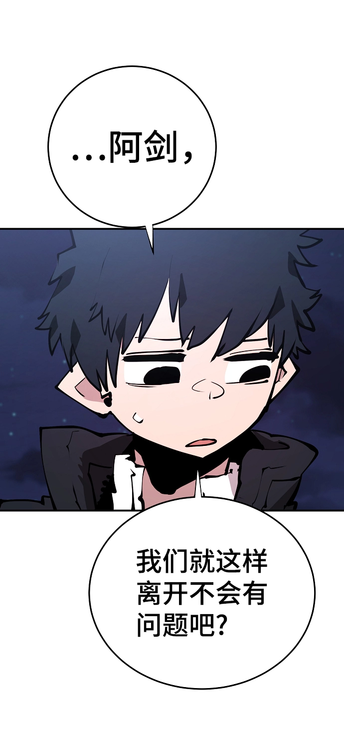 第100话 第60页