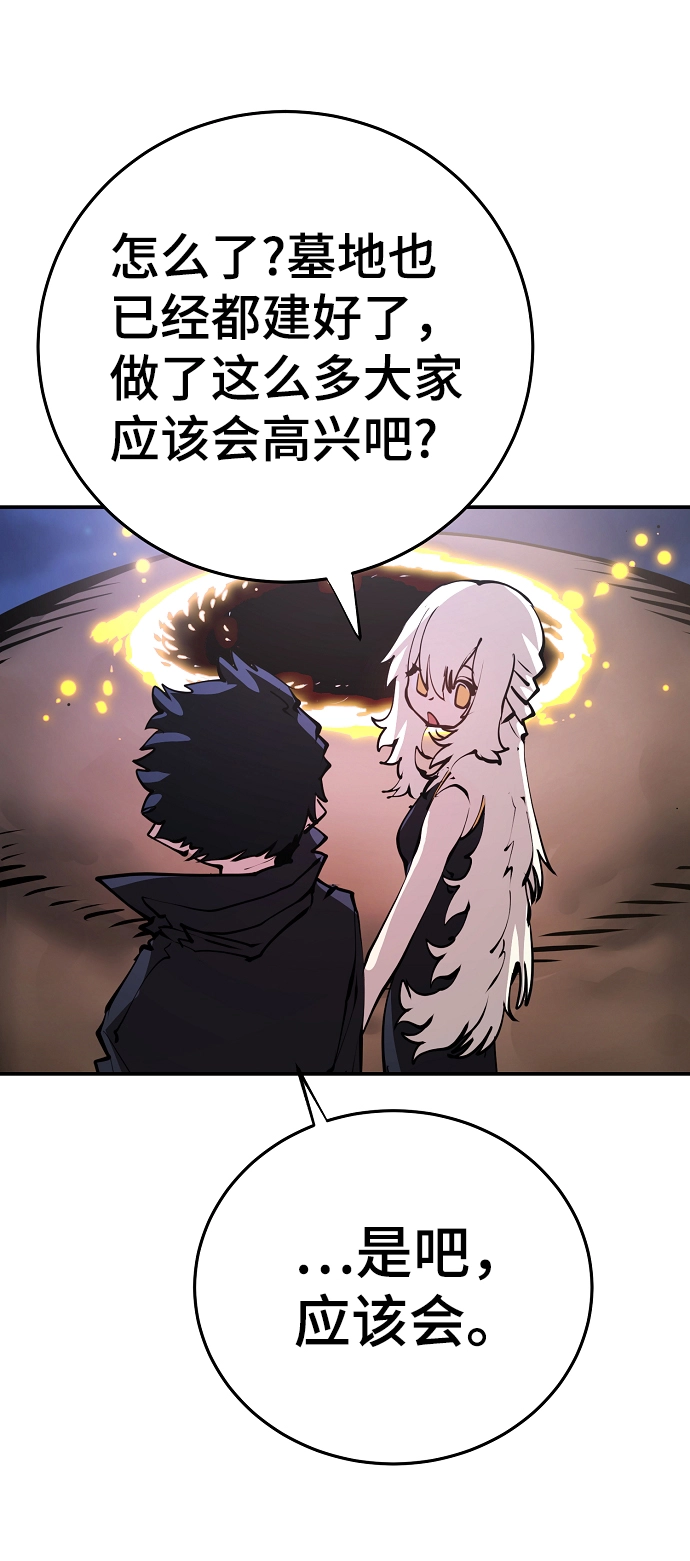 第100话 第61页