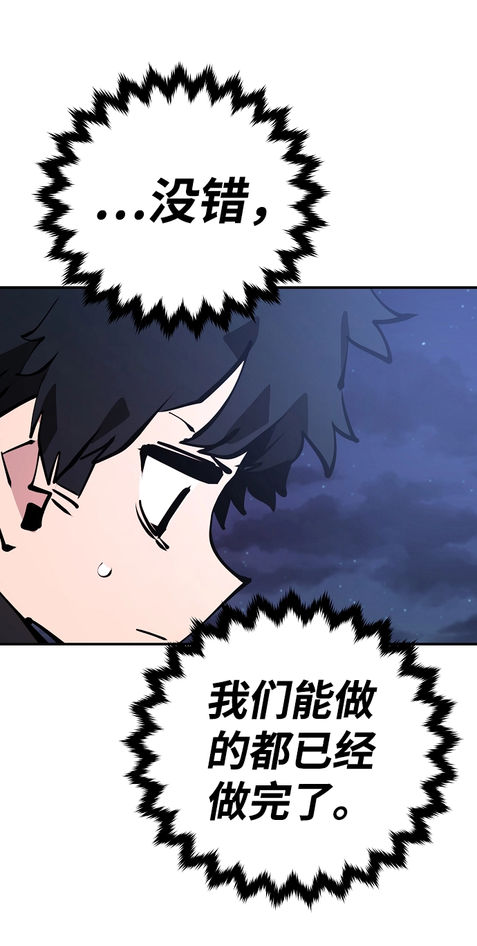 第100话 第62页